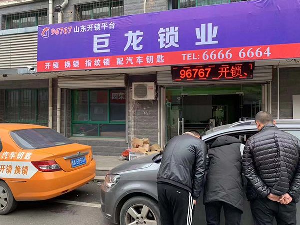 漯河山东学习汽车解码
