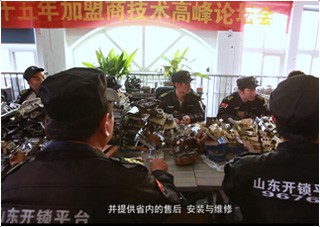 漯河开锁技术培训学校教学环境